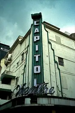 Old Capitol Theatre