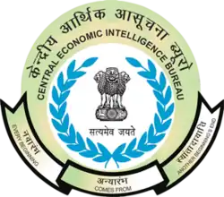 CEIB Emblem official