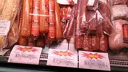 Food retail includes charcuteries, butcheries, delicatessens, green groceries, provedores etc.