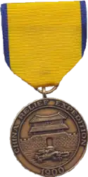 China Relief Expedition Medal