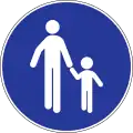 Pedestrians only