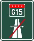 G15 Freeway end