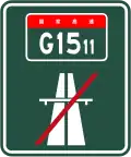 G1511 Freeway end