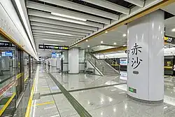 Platform 2 (Line 11 Inner Circle platform)