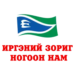 Civil Will Green Party emblem