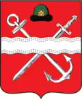 Coat of arms of Shilovsky District