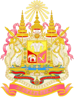 Coat of Arms (cap badge)