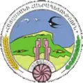 Official seal of Stepanavan