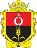 Coat of arms of Ternopil Raion