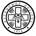 Seal of the Autonomous State of Northern Epirus