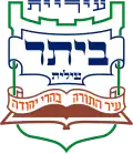 Official logo of Beitar Illit