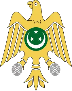 Coat of arms (1953–1958) of Egypt