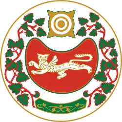 Coat of arms of Republic of Khakassia