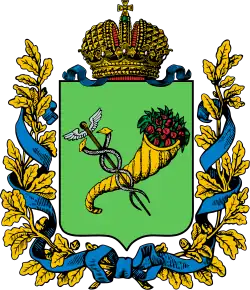 Coat of arms of Kharkov Governorate Sloboda Ukraine Governorate (1765–1780, 1796–1835)