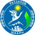 Official seal of Isfana / Razzakov