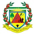 Official seal of São Domingos das Dores