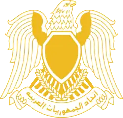 Quraishi hawk in the arms of the former Federation of Arab Republics (including Egypt, Syria, and Libya) (1972–1980)