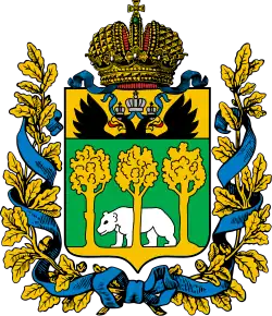 Coat of arms of Kholm