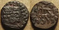 Billon drachm of the Indo-Scythian king Rajuvula (c. 10-25 CE). Weight: 2.21 gm, diameter: 12 mm