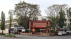 The school's entrance facade, taken in 2022