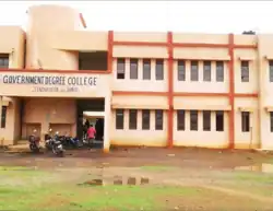 Govt College Tendukheda, Damoh