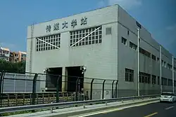 Facade before renovation in 2018