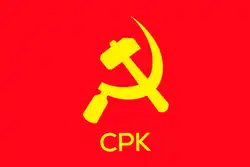 Flag of the Communist Party of Kenya