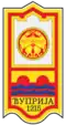 Coat of arms of Ćuprija