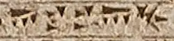 The name for Arabia: Arabāya (𐎠𐎼𐎲𐎠𐎹)