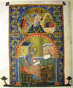 A folio from the Vani Gospels manuscript, copied at the behest of Queen Tamar.
