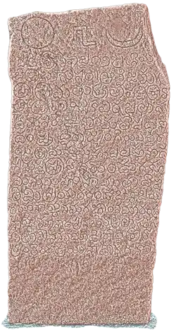Digitally colored image of the front side of the 1342 CE Honnamarayanayaka Donation Inscription.