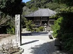 Eisanji Temporary Palace Site