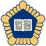 Emblem of South Korean Court