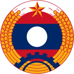 Emblem of the Lao People's Armed Forces