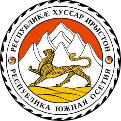 Coat of arms of South Ossetia#Republic of South Ossetia–the State of Alania