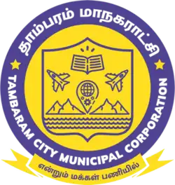 Official logo of Tambaram