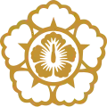 Emblem of the Prime Minister: A rose of Sharon enclosed by another