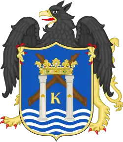 Coat of Arms of Trujillo (Peru)