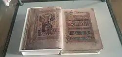 A photo of two pages within the Book of Kells