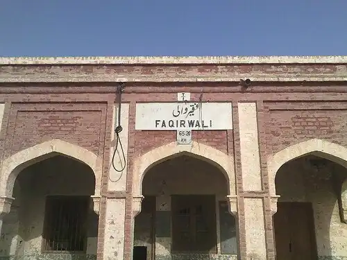 Faqirwali's historic Railway Station