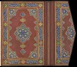 Filigree leather book cover, for the Five Poems (Khamsa) of Amir Khusrau. Herat, 1485