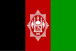 Flag of Afghanistan