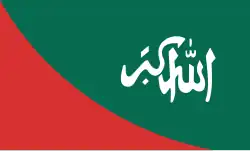 Flag of Bangladesh Islami Chhatrashibir