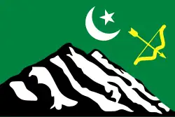Flag of the State of Hunza