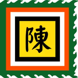 Flag of Thánh Trần (1956–1975) used by the South Vietnamese Navy