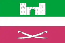 Flag of Shcherbinovsky District