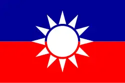 Image 35The original flag of the Taiwanese People's Party, 2 January 1929 – 6 October 1929 (from History of Taiwan)