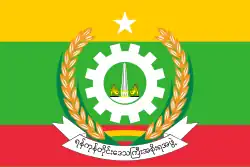 Flag of Yangon