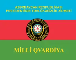 Flag of National Guard