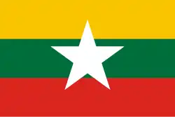Flag of National Coalition Government of the Union of Burma